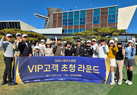 크리스에프앤씨, 첫 멀티스토어 오픈 기념해 후원프로 팬사인회, 고객 초청 라운드 등 이벤트 개최