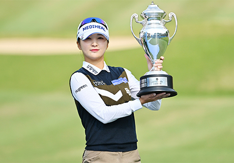 이예원 ‘와이어 투 와이어’로 2연패 